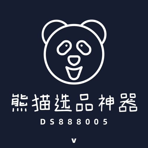 熊猫选品神器.jpg